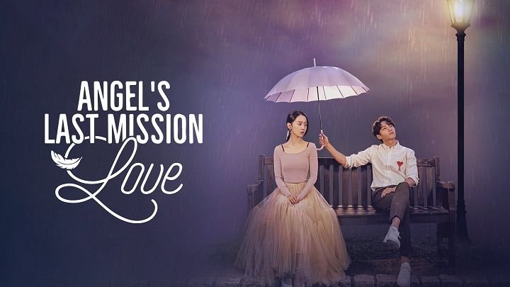Angel's Last Mission: Love [Bangla Dubbed]]